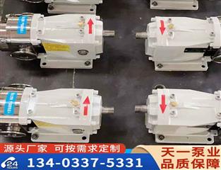 江蘇凸輪轉子泵