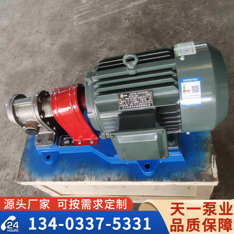 2CY不銹鋼齒輪泵