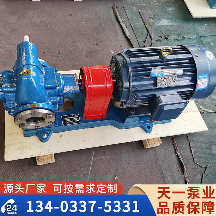 <strong>江蘇KCB型齒輪泵</strong>