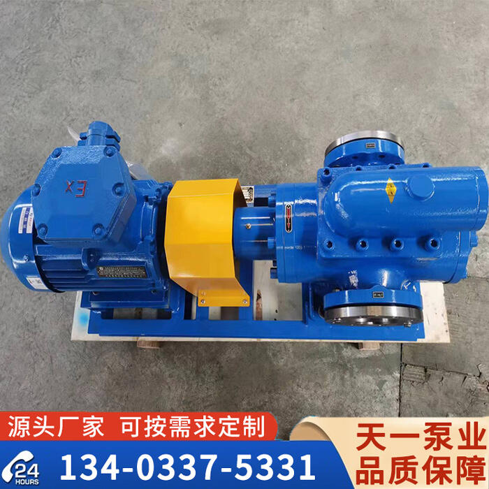 <strong>SNH高壓三螺桿泵</strong>