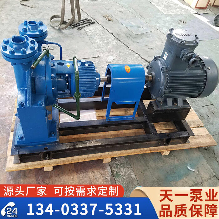 <strong>江蘇AY離心油泵</strong>