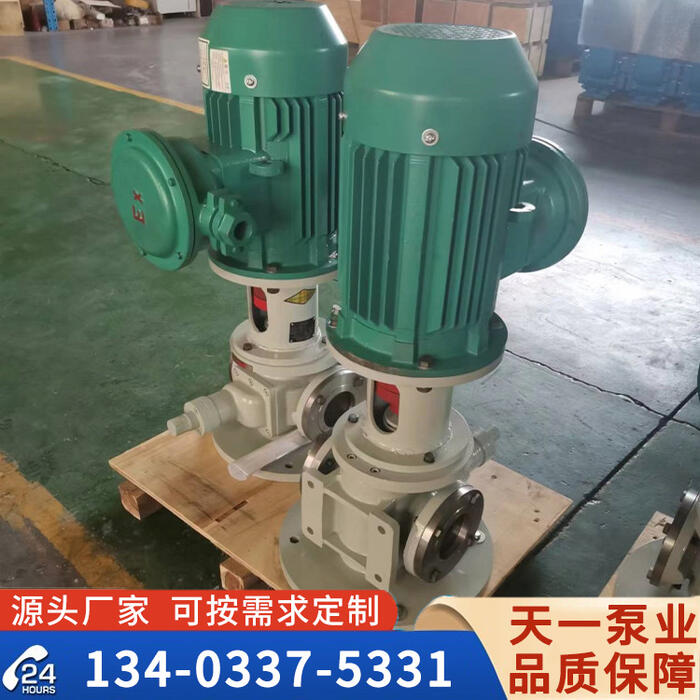 YHB系列立式齒輪油泵