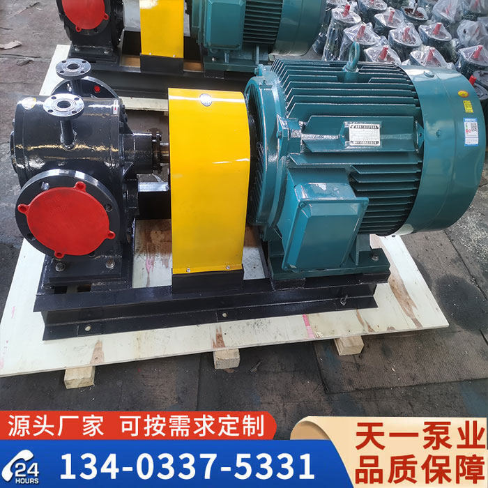 BW1600保溫齒輪泵