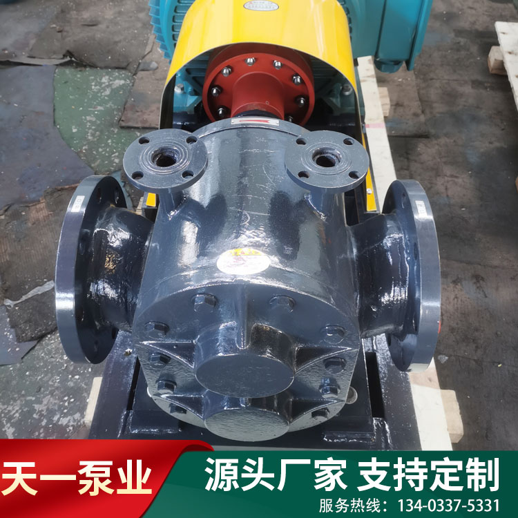 <strong>保溫泵</strong>