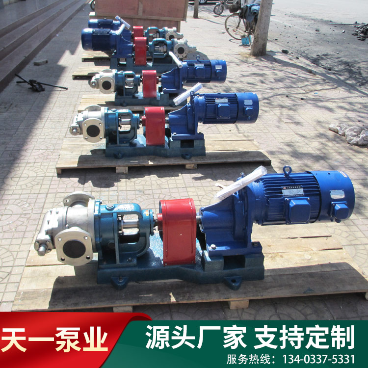 不銹鋼高粘度泵