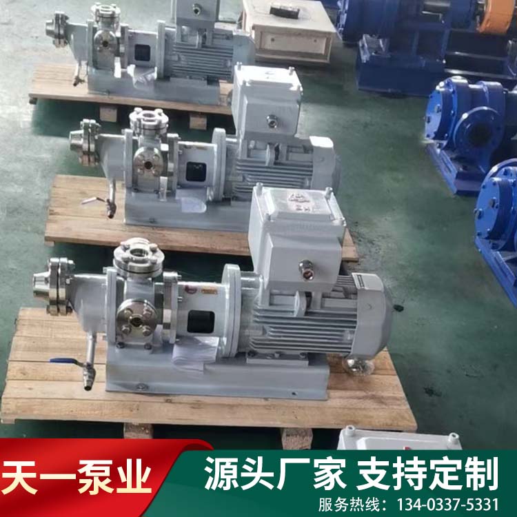 <strong>江蘇GZB高真空齒輪泵</strong>