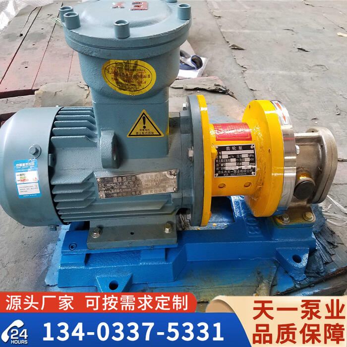 江蘇ZYB不銹鋼磁力泵