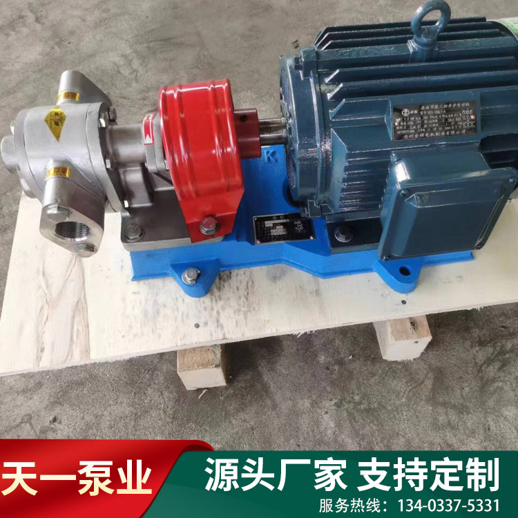 KCB型不銹鋼齒輪泵