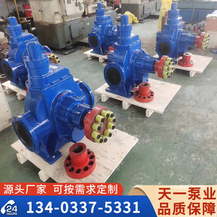 <strong>KCB2500大流量齒輪泵</strong>