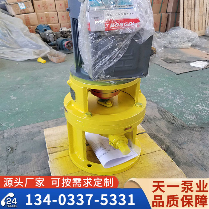 <strong>KCB立式齒輪泵</strong>