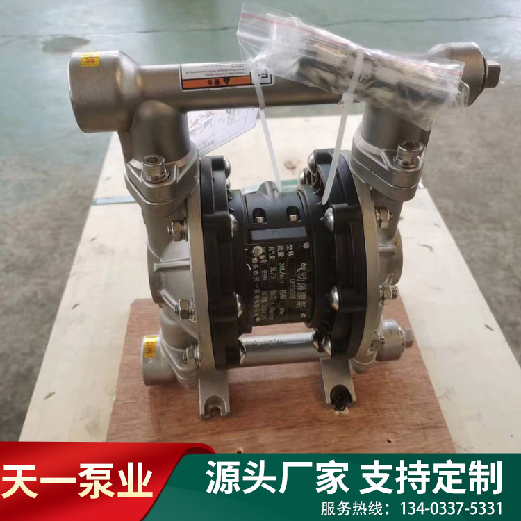 QBY不銹鋼氣動隔膜泵