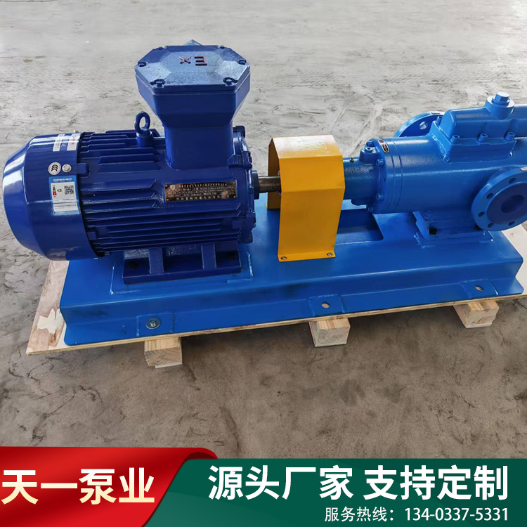 <strong>SMH型三螺桿泵</strong>