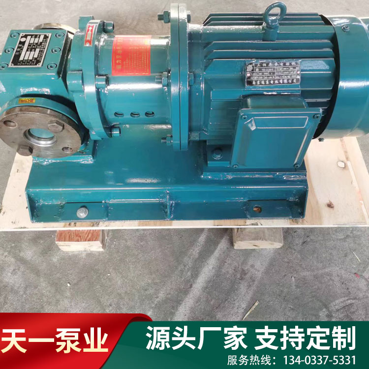 <strong>磁力齒輪泵</strong>