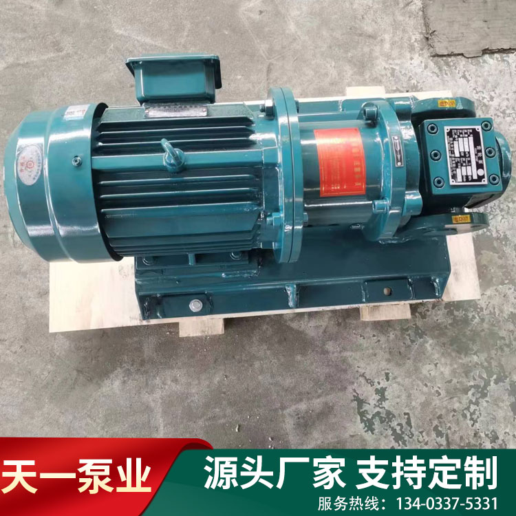 <strong>磁力齒輪泵</strong>